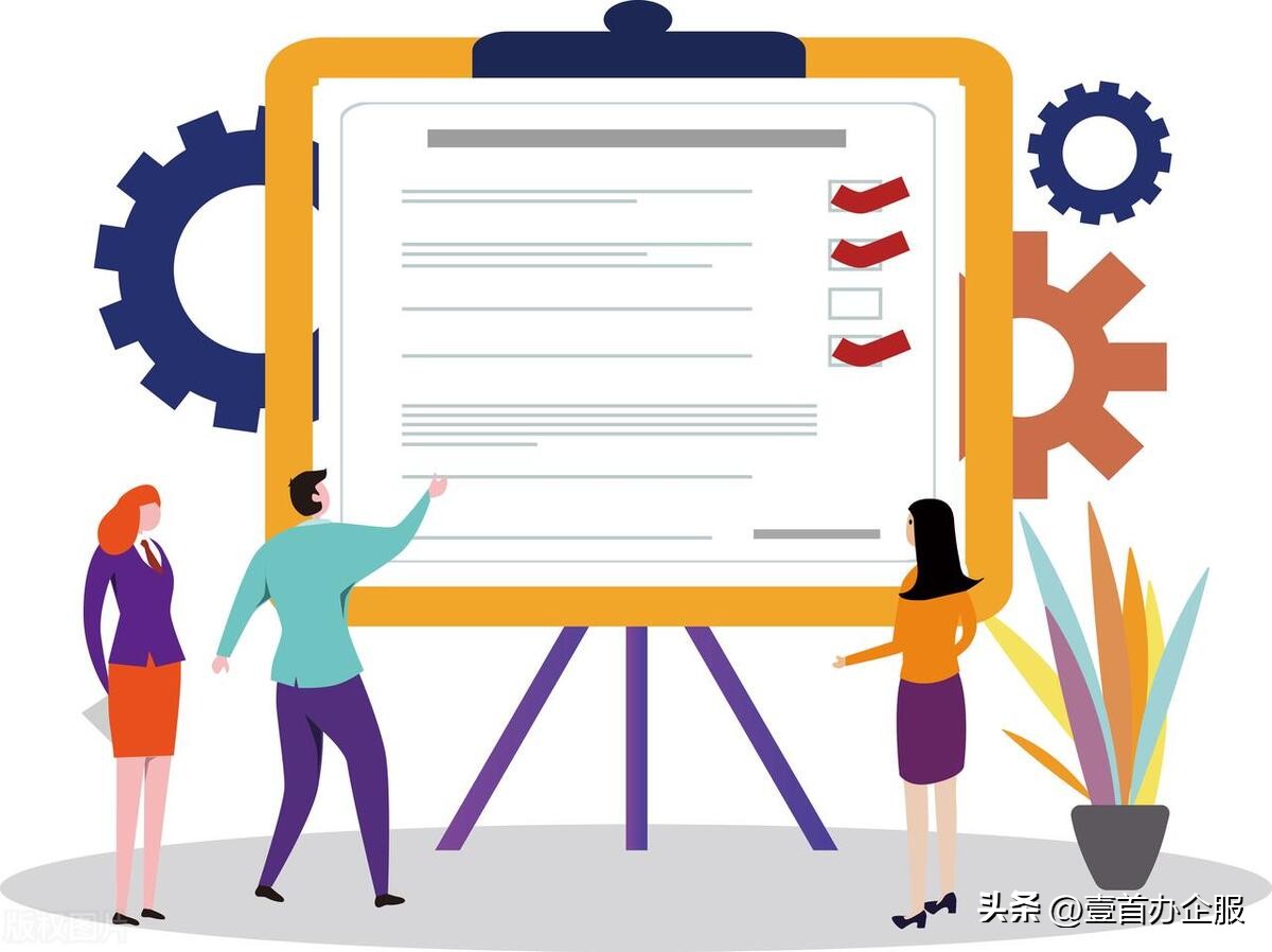 新注册公司注册资金多少,新注册公司注册资金需要实缴多少