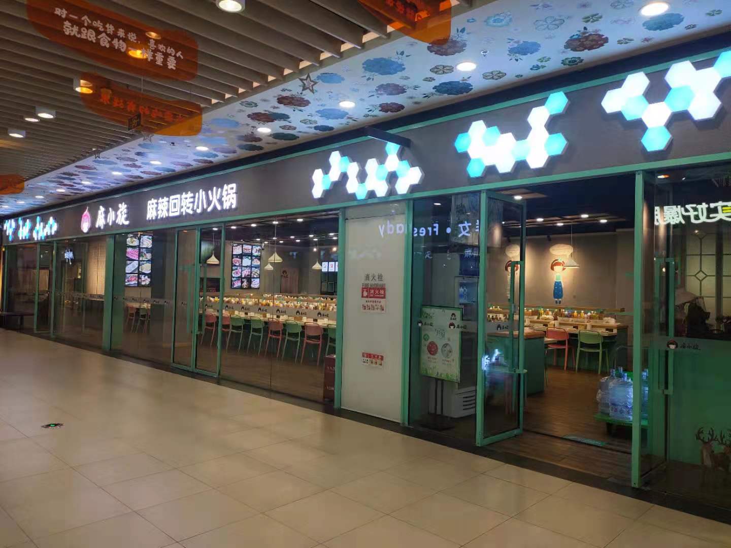 旋转小火锅餐饮加盟,昆明创业旋转小火锅加盟招商信息