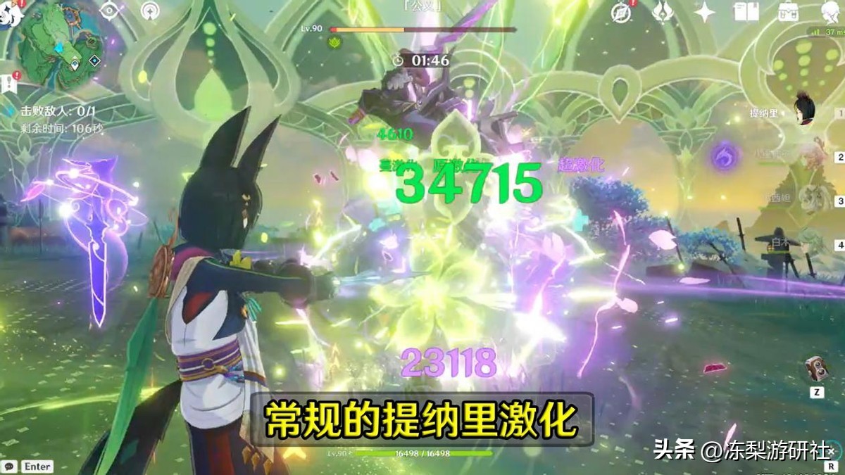 甘雨用破魔之弓还是鹮穿之喙,原神3.4白嫖四星角色