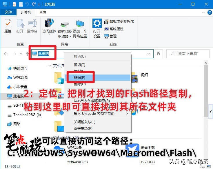 flash弹窗广告去除方案,flash怎么彻底关闭弹窗广告