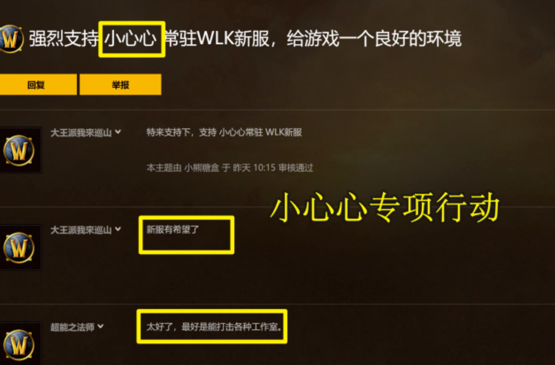 魔兽wlk登不上,魔兽wlk德鲁伊pvp