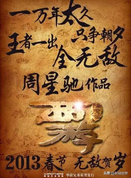 贵州村超要经过中国足协批准吗,贵州话村超是什么意思