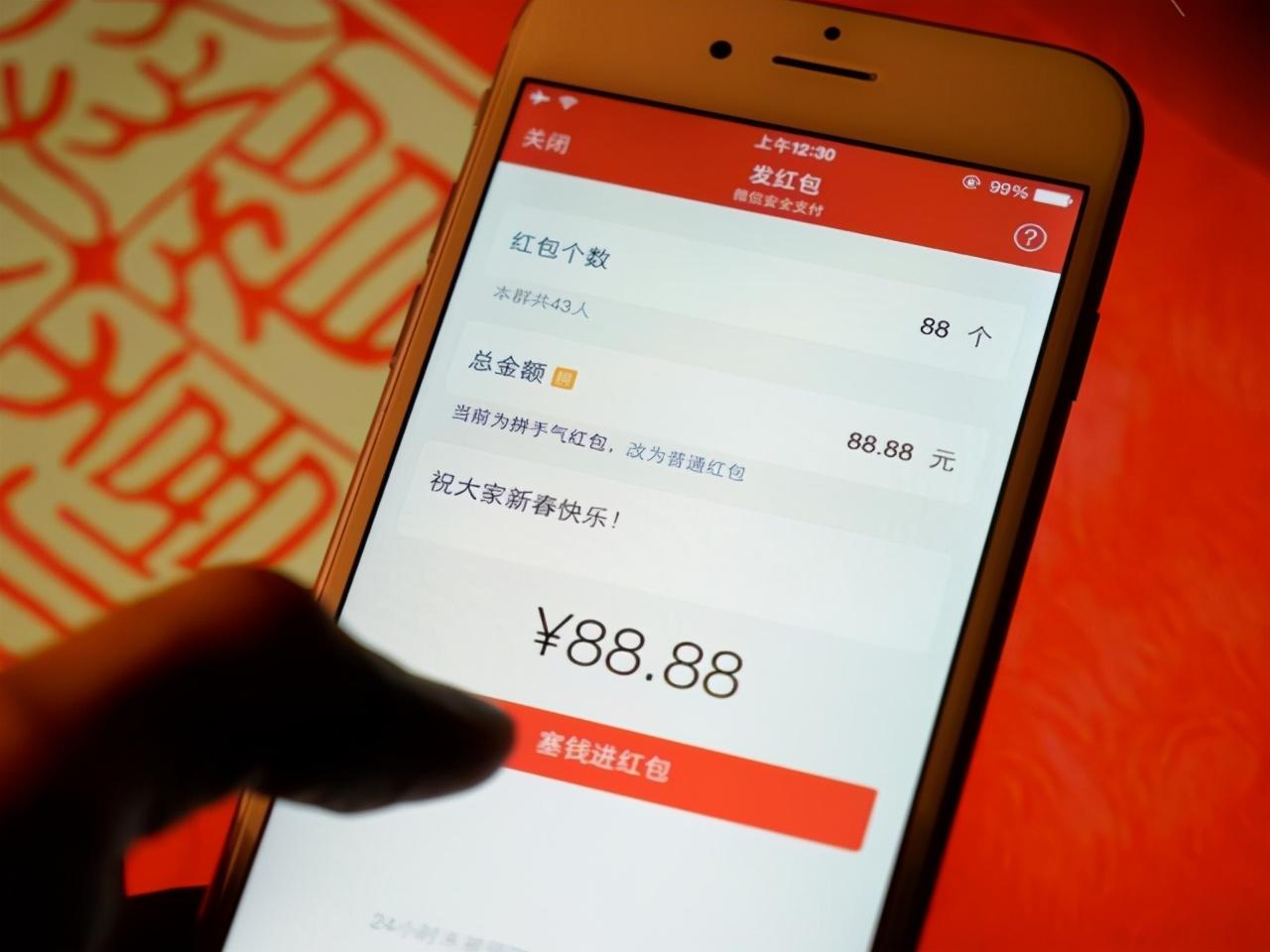 微信收费模式怎么开通,2022年微信收费新规是真的吗