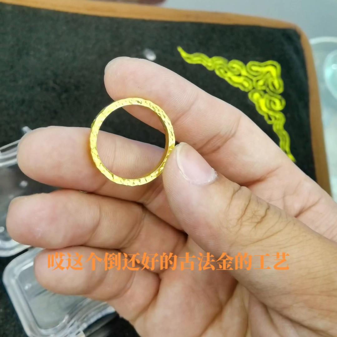 帅哥带来私人定制的金戒指找到高师傅变现，东西还是不错的...