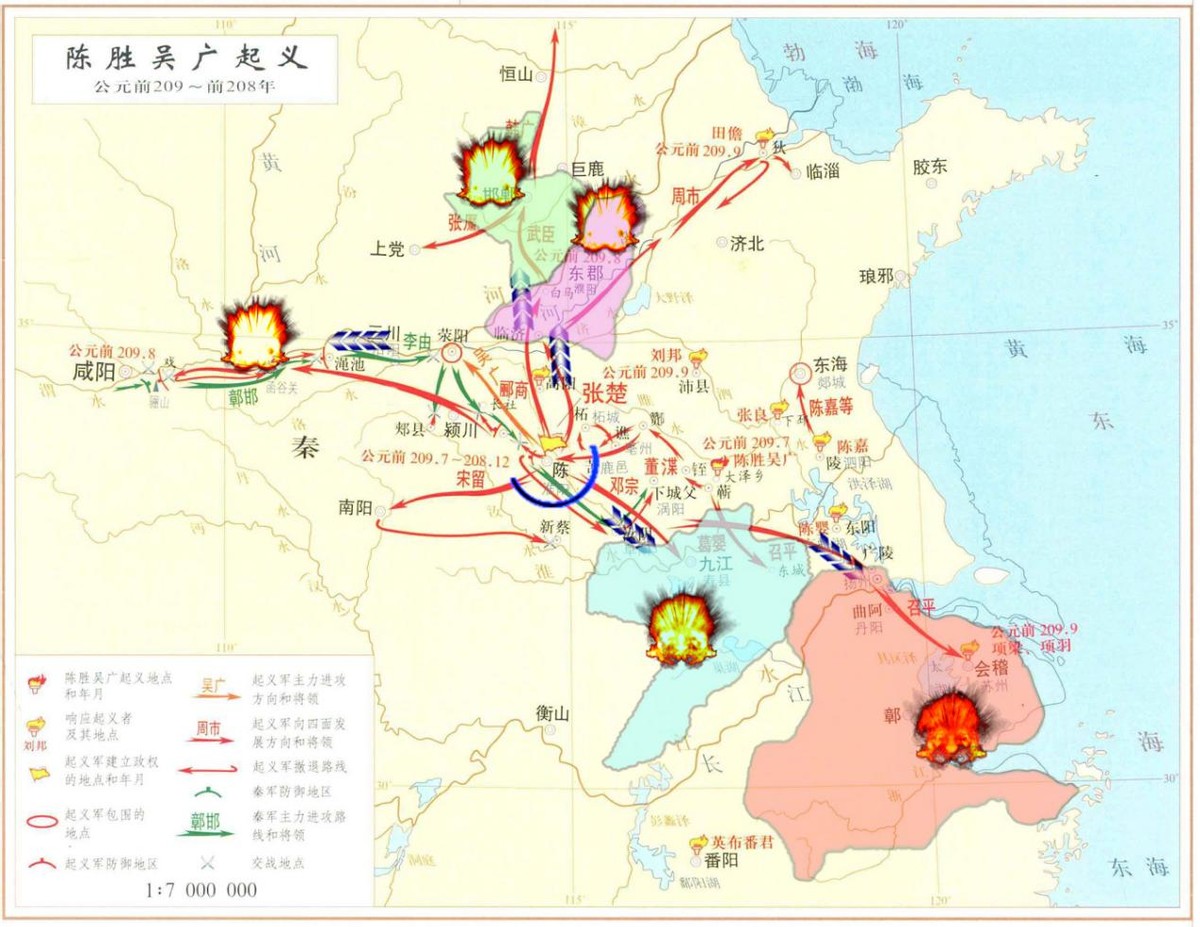 历代名家点评秦朝名将章邯,楚汉名将章邯