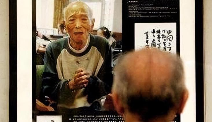 日本侵华老兵来黑龙江,日本老兵来南京和受害幸存者见面