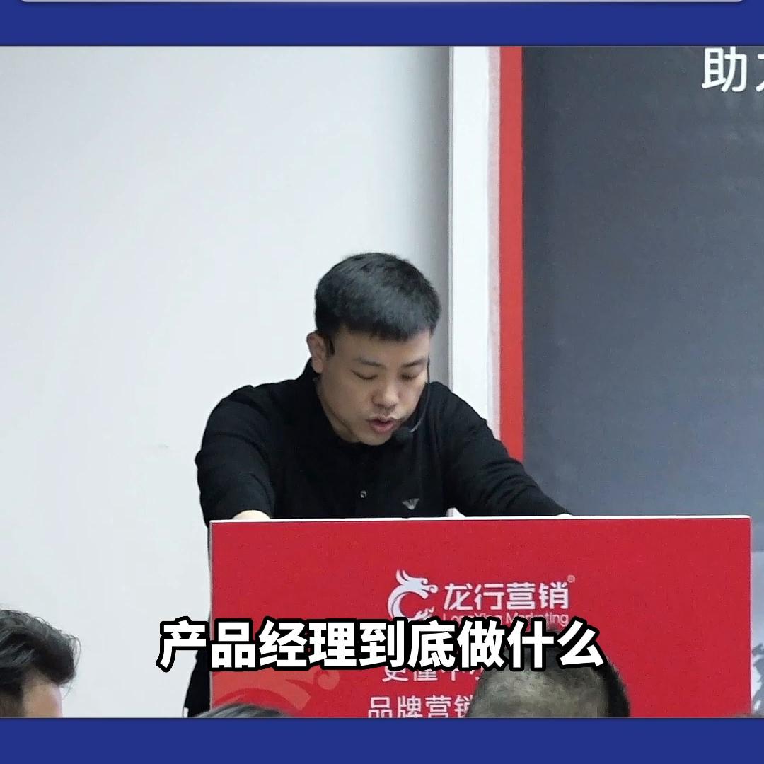 产品经理的核心职责范围和内容,带你了解产品经理的岗位职责