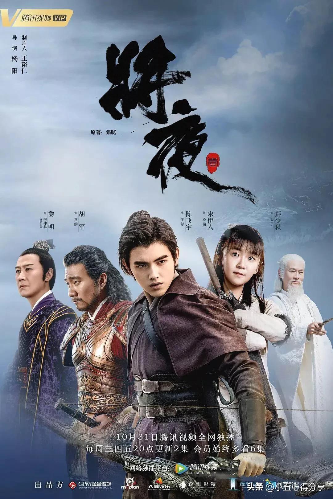 周文强讲将夜时推荐的几本书,周文强老师讲座全集