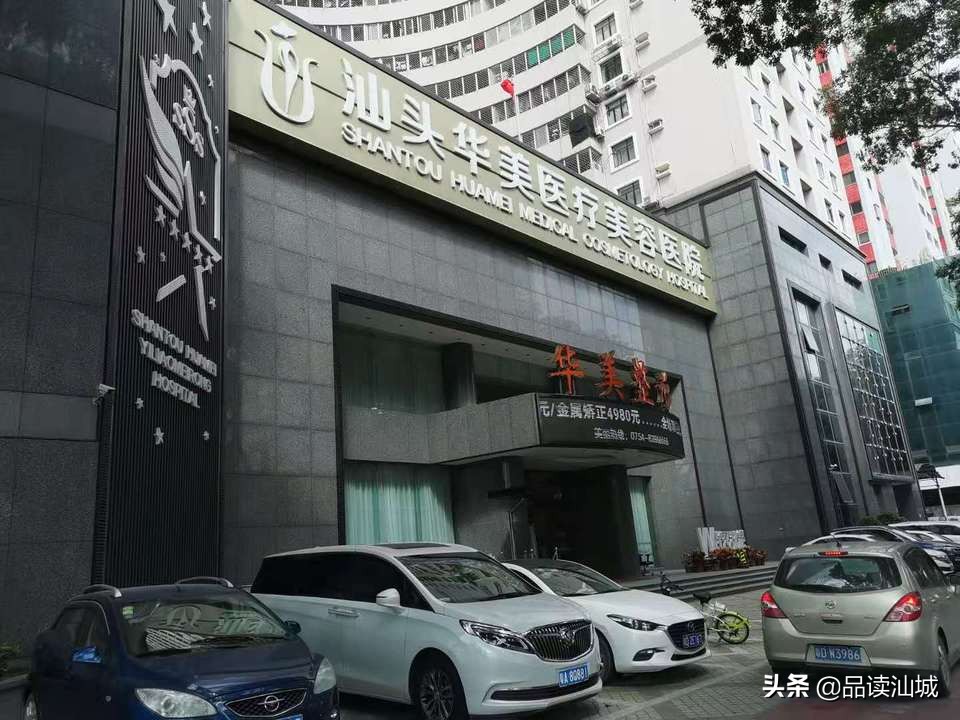 汕头国商大厦拍卖,汕头东里1亿拍卖