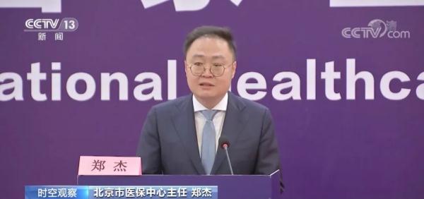 天价药首次纳入医保意味着什么,天价药纳入医保