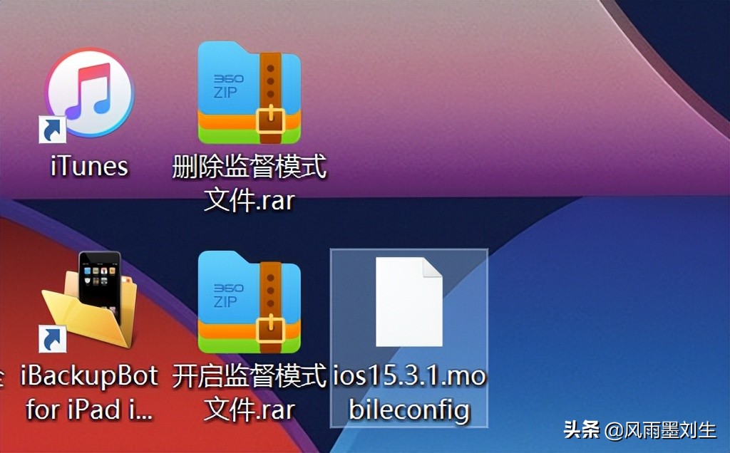 苹果手机延迟升级系统怎么弄,苹果手机延迟降级详细教程