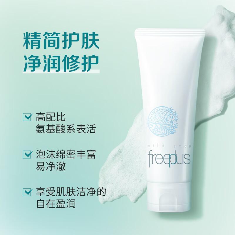 芙丽芳丝洗面奶油皮怎么选,芙丽芳丝哪款洗面奶补水