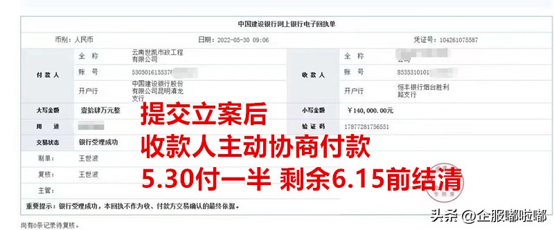 商票不兑付,商票不兑付可以直接起诉出票方吗