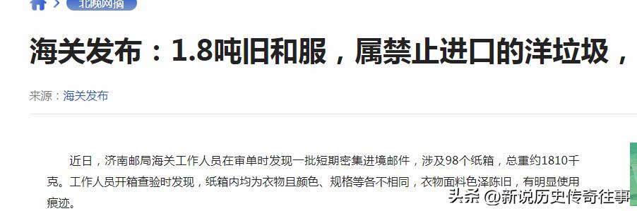 宝马冰淇淋事件跟外国人有关系吗,宝马事件网民表示崇洋媚外