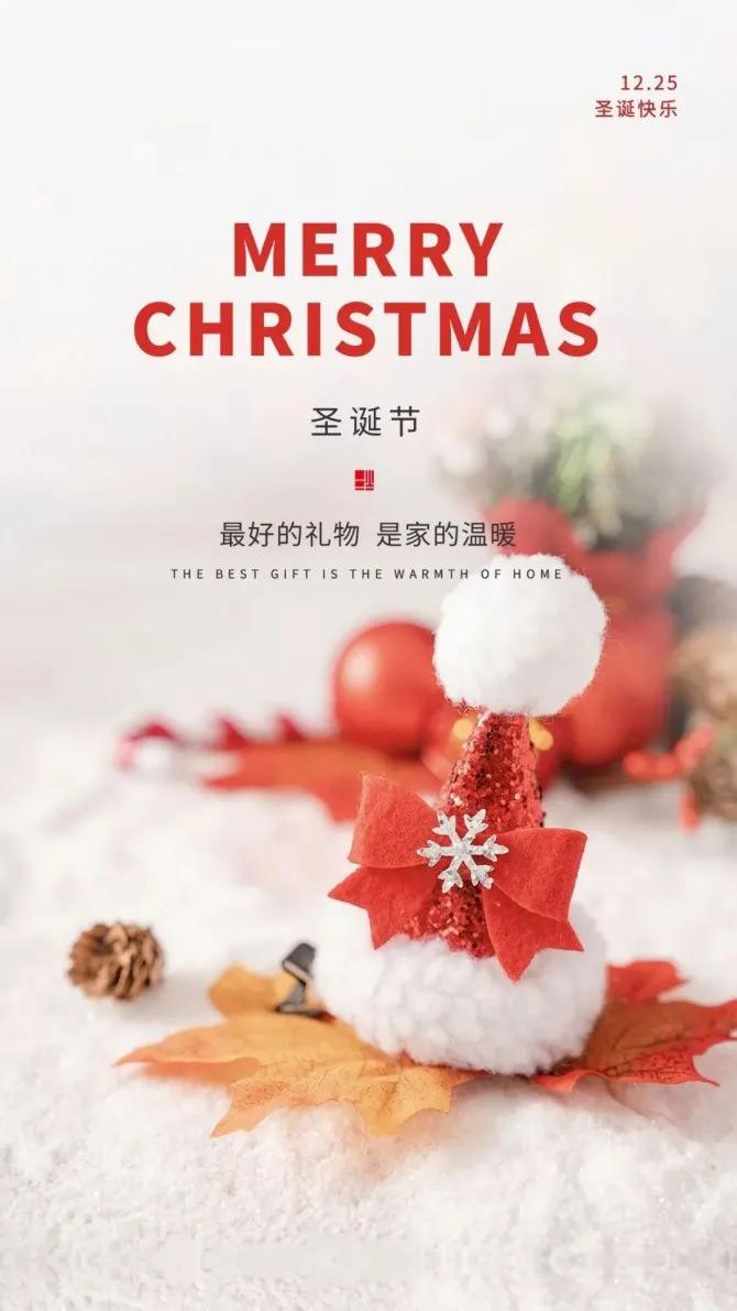 平安夜圣诞节送女朋友文案,圣诞节平安夜的文案朋友圈