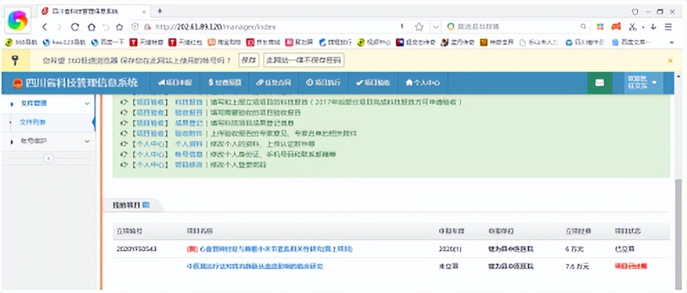 中医院促进中医传承创新发展,中医药科研能力应该如何提升