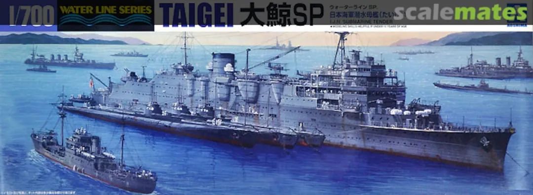 553.力量倍增器——二战日本海军的潜水母舰和特设潜水母舰