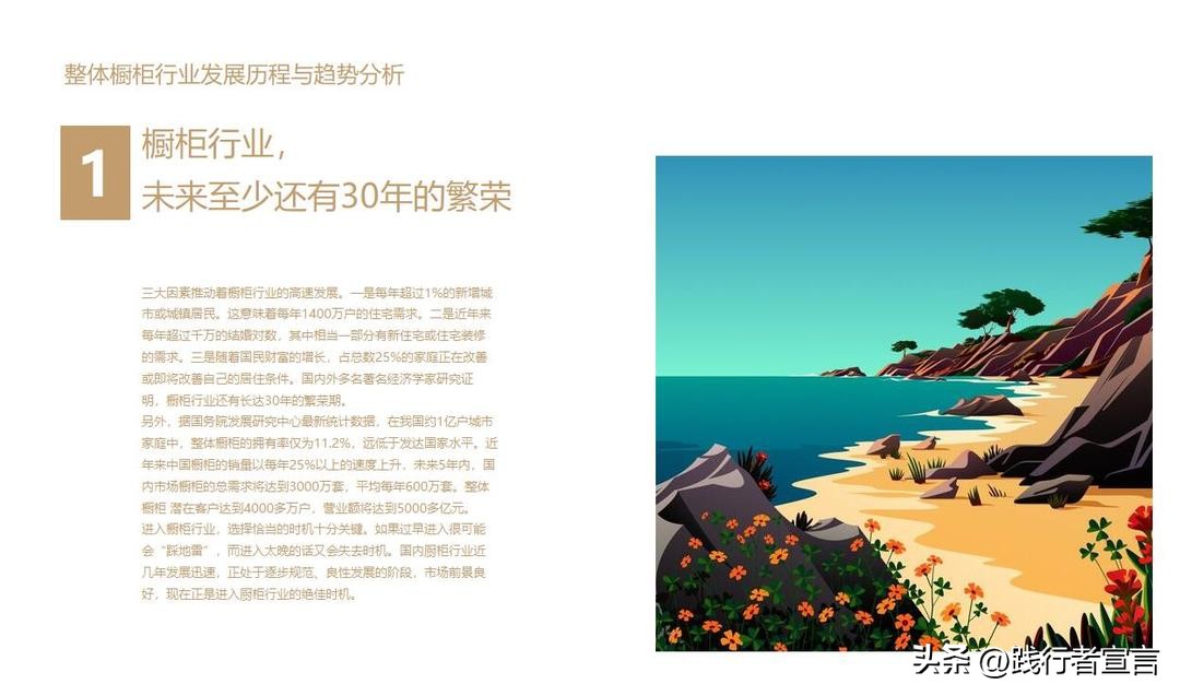 让加盟商垂涎欲滴的招商手册,加盟招商技巧和话术