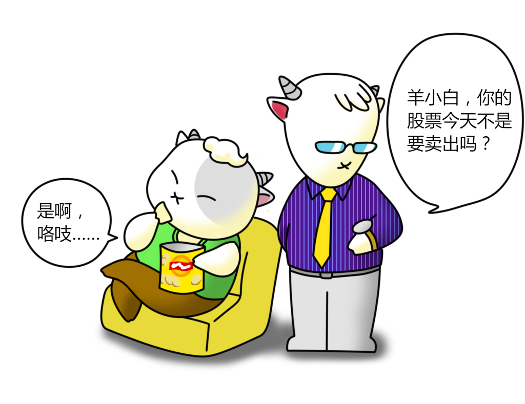 漫画股票实操法,漫画股票的本质