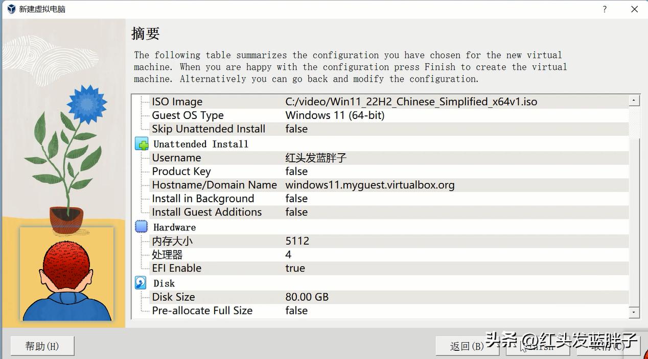 virtualbox怎么设置屏幕尺寸,virtualboxwin7分辨率设置