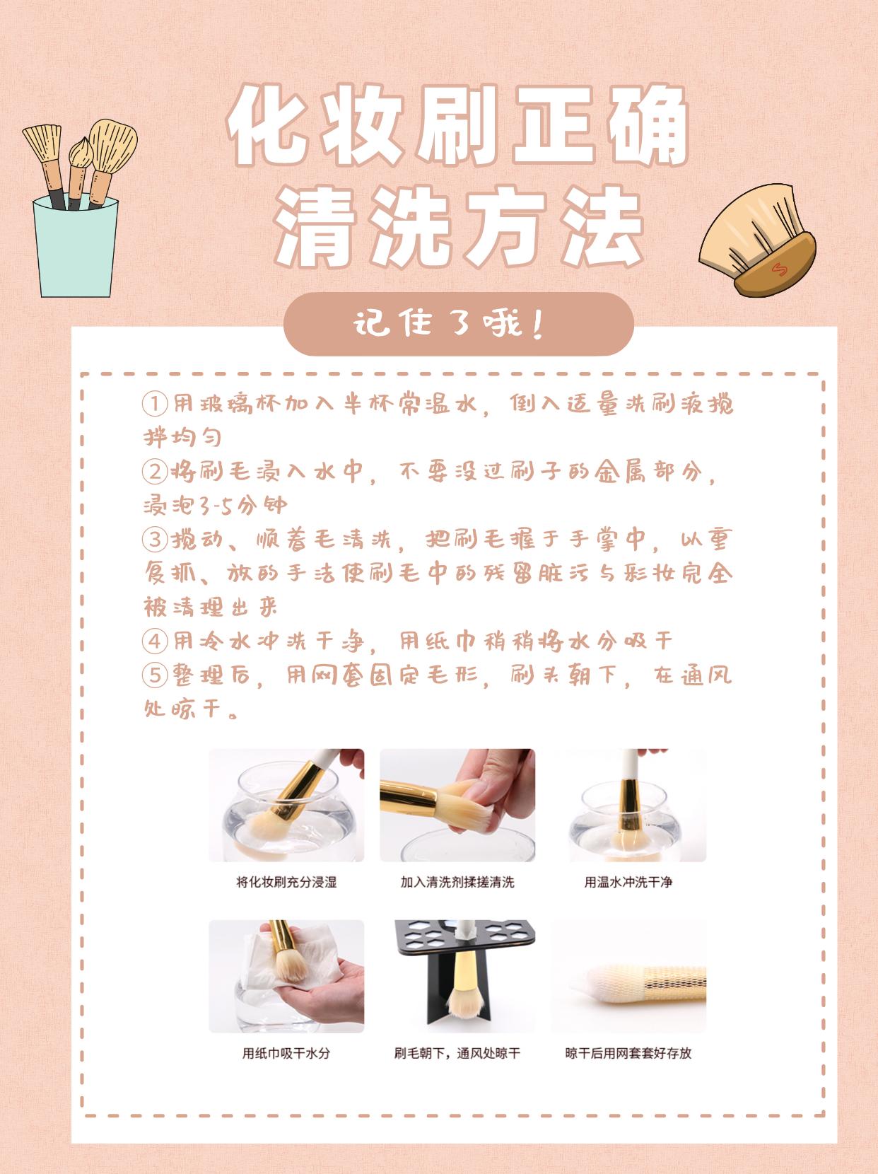 新手各种化妆刷的用途讲解,不同化妆刷的正确使用方法