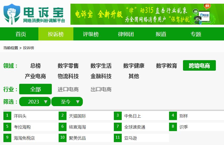 不能无理由退换买到了假货咋办,别样海外购不让退怎么办