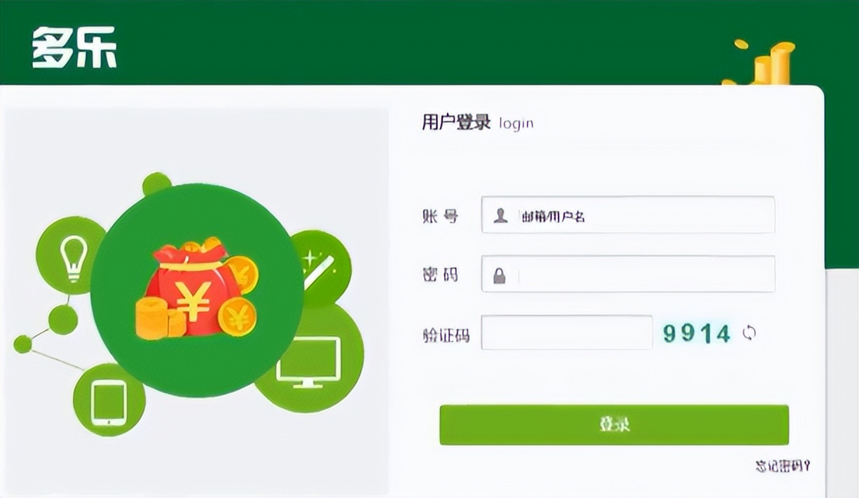 1985年湖南小伙建20多个黑彩票网站，发展30万会员，非法获利80亿