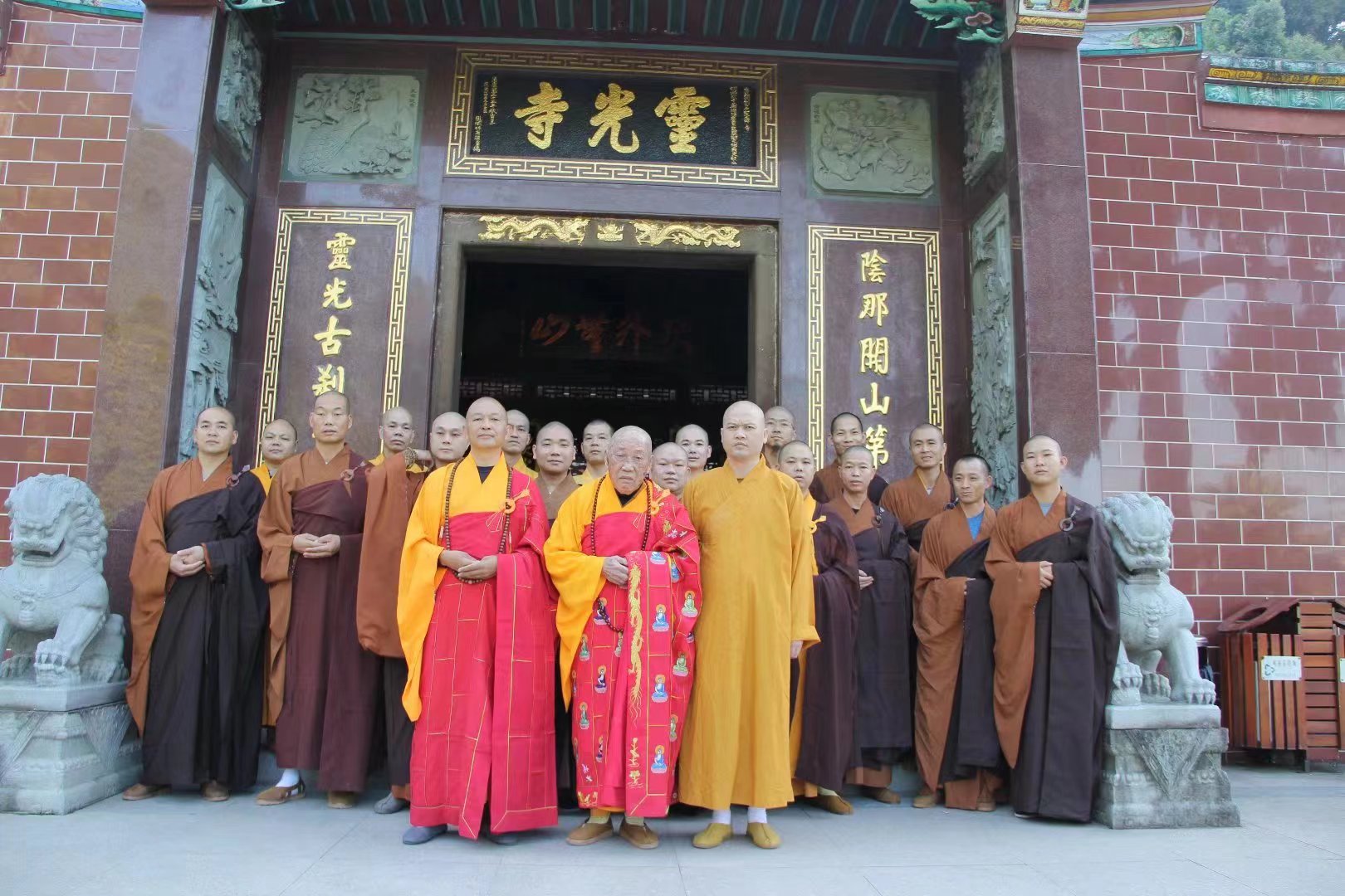 巍峨莲花山,巍巍莲花山