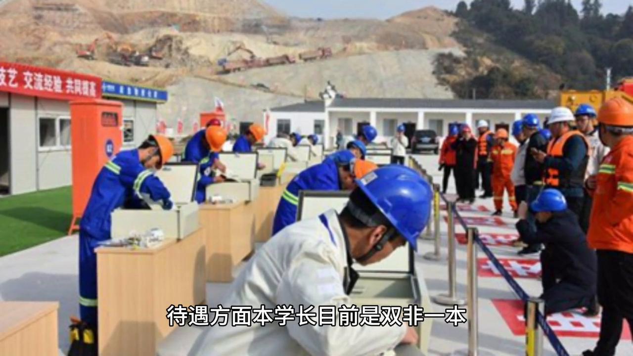 中交一局正式员工待遇,中交一公局待遇分享