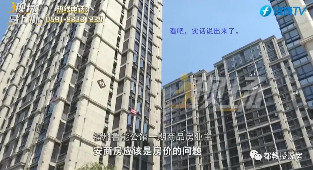 高位接盘怕价跌,加层隔栏拆屋顶,福州新建商品房成为违建重灾区
