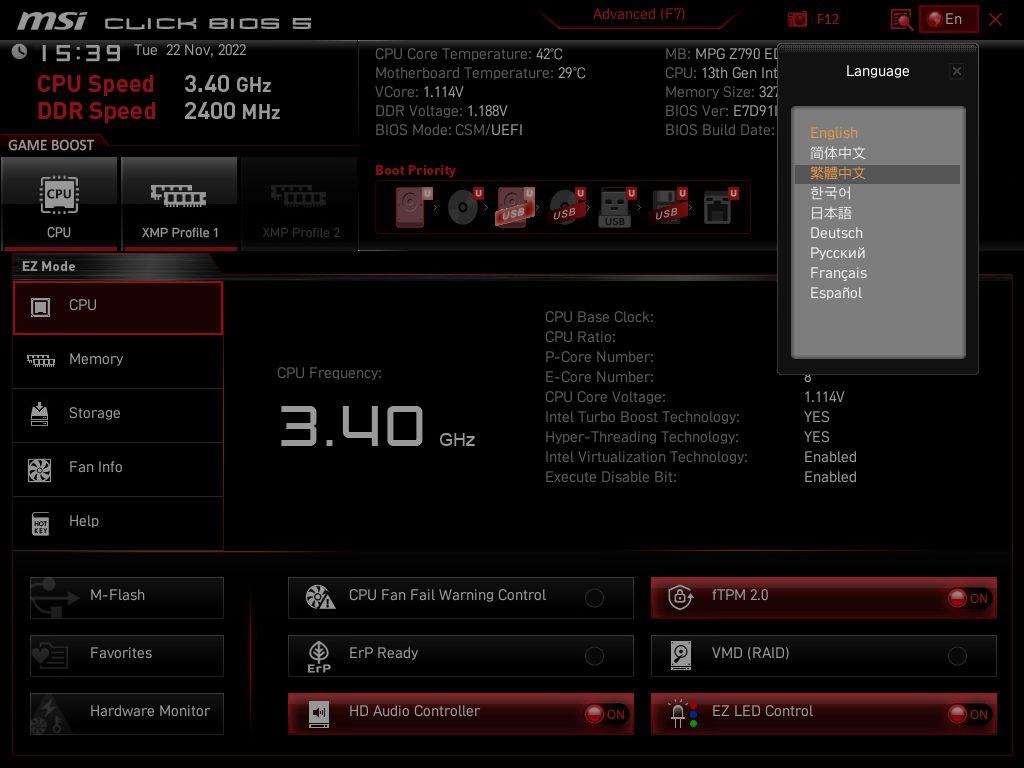 微星z790刀锋ddr5支持什么频率的,微星z790ddr5主板支持ddr4内存吗