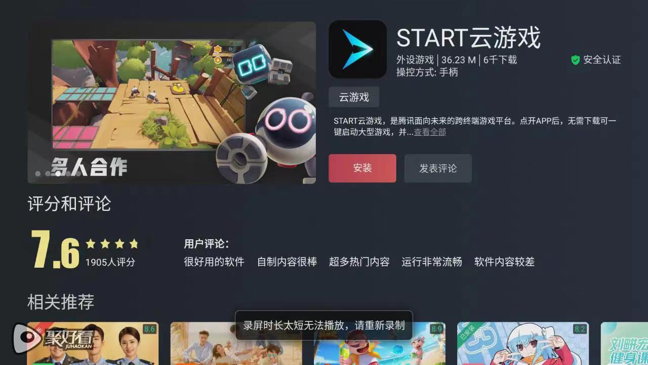 支持nas的投影仪,可连接nas的家庭投影仪