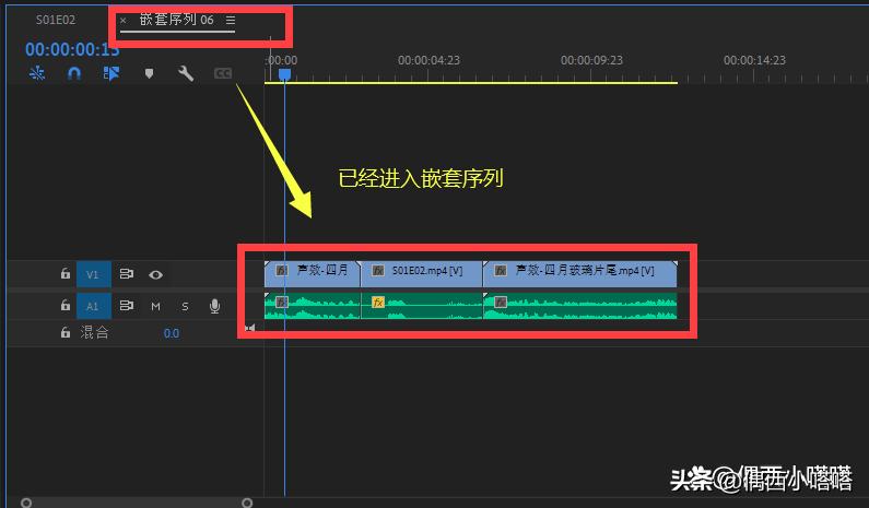 pr怎么解开嵌套?也就是取消嵌套视频或素材