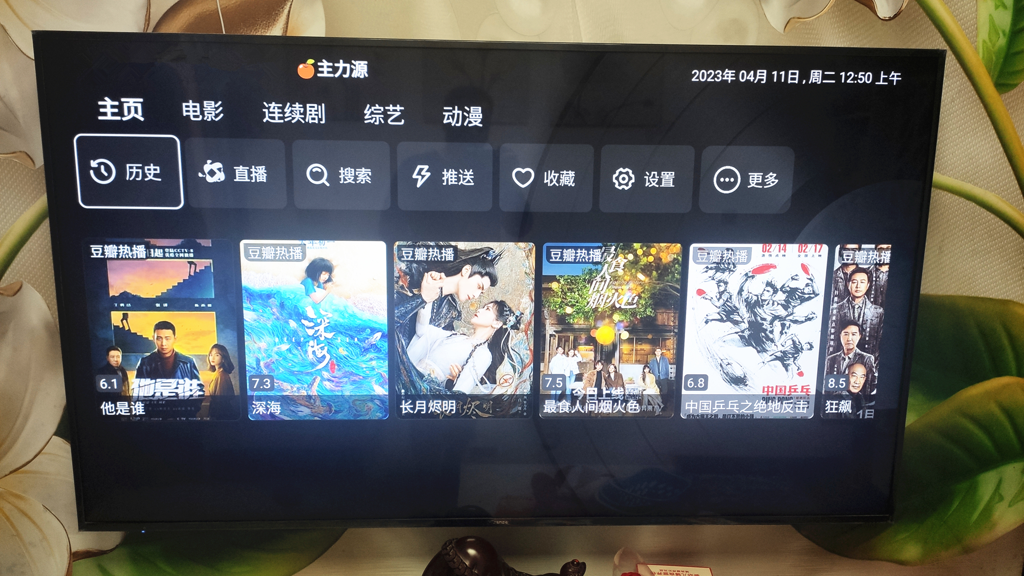 中兴z4pro电视盒无法投屏,中兴电视卡顿怎么办