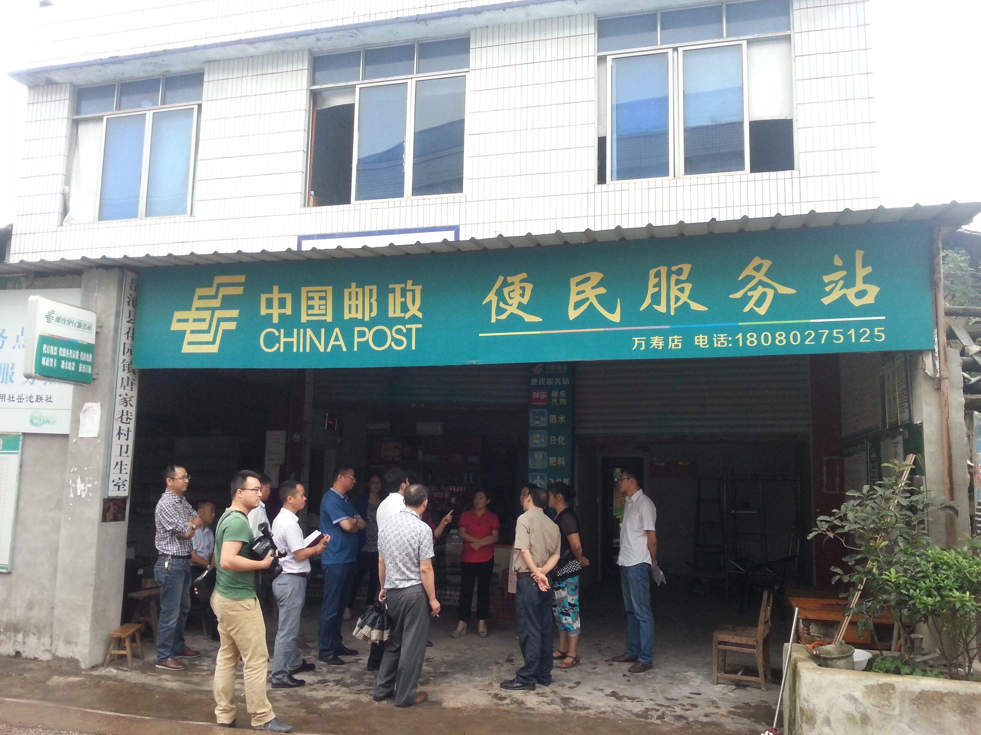 中国物流集团与中国邮政相比谁强,邮政物流的伟大之处