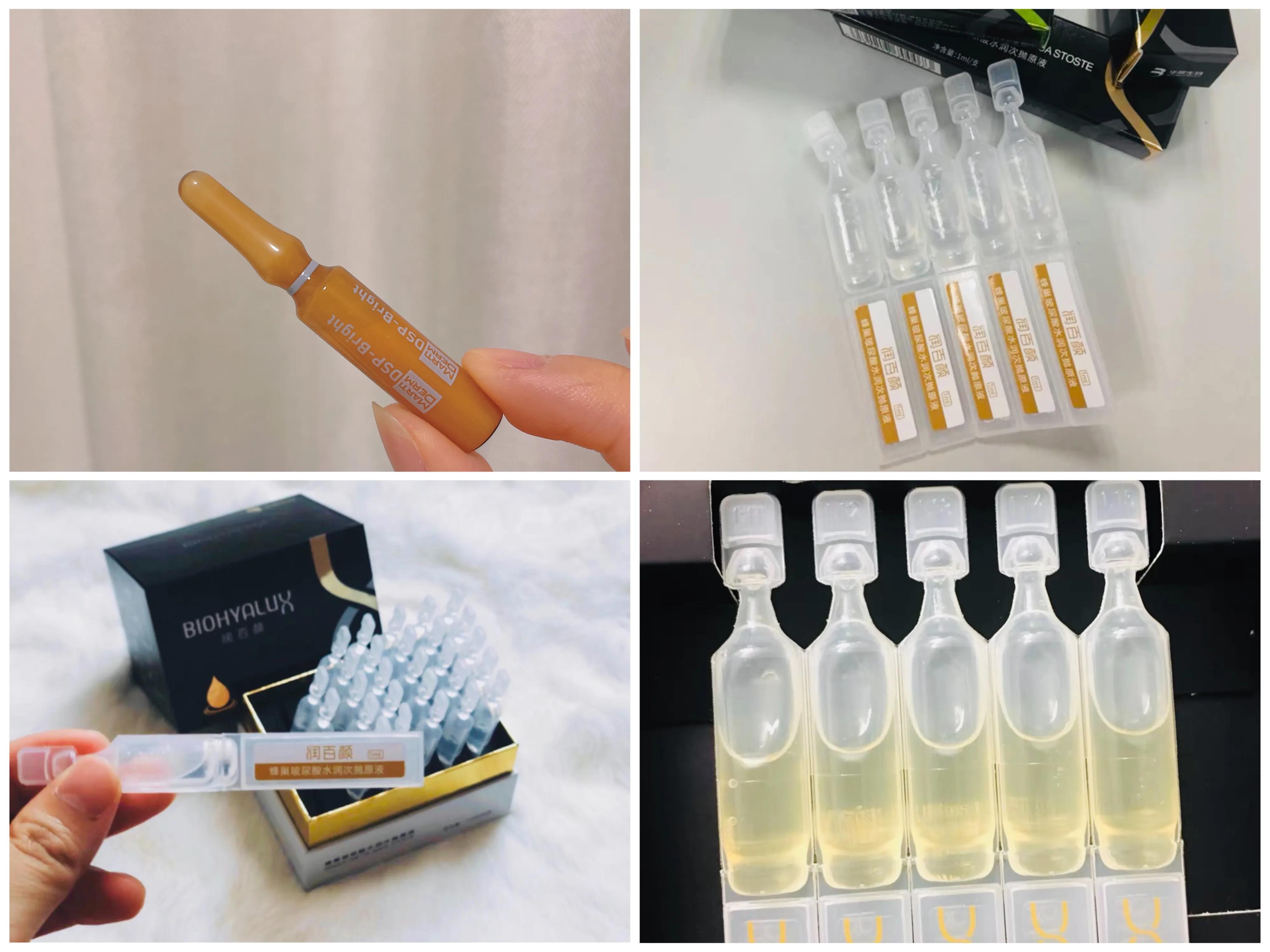 好用有效果的精华液,好用的精华液30岁