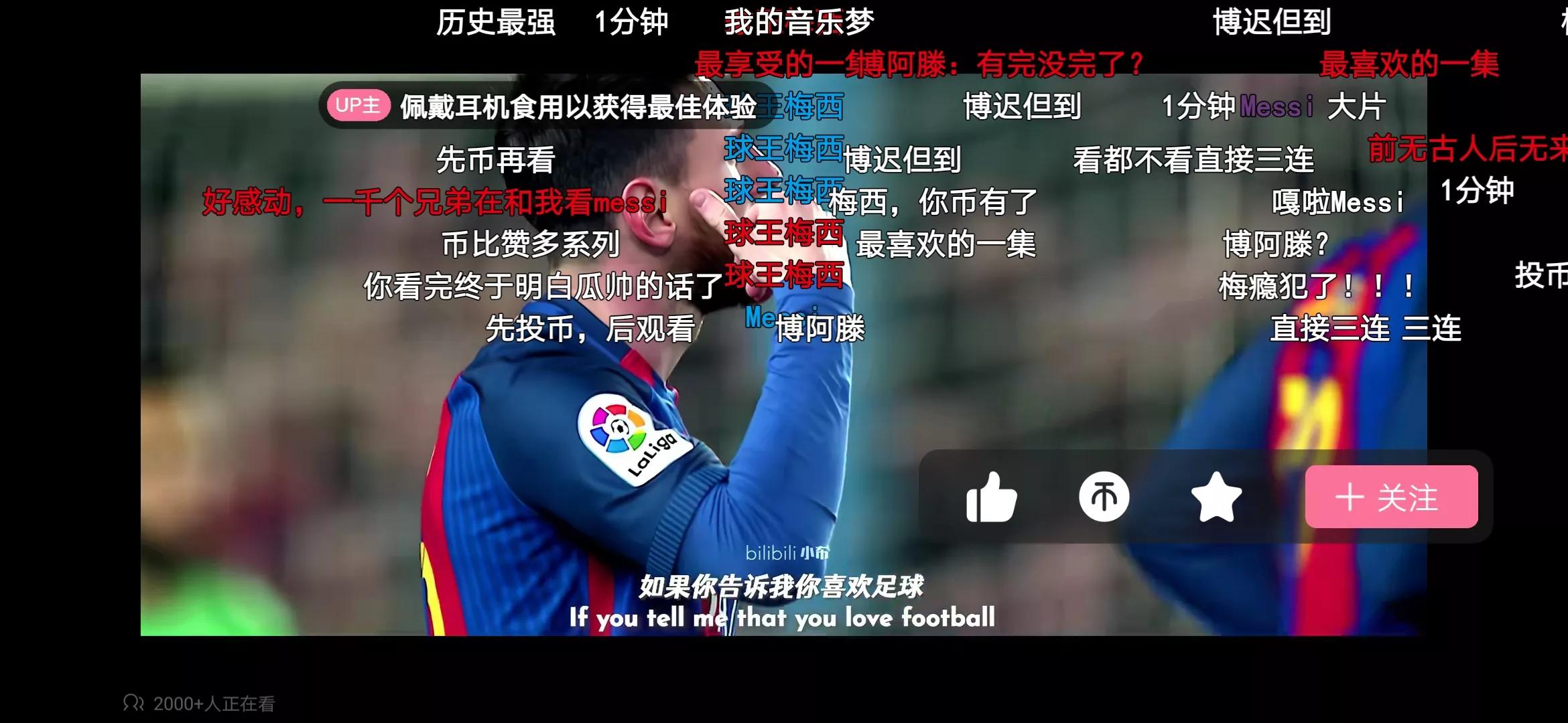 梅西的球员,梅西足球王者视频