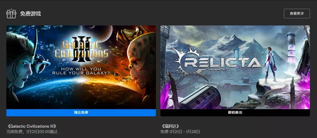 喜加二如何改中文,喜加二