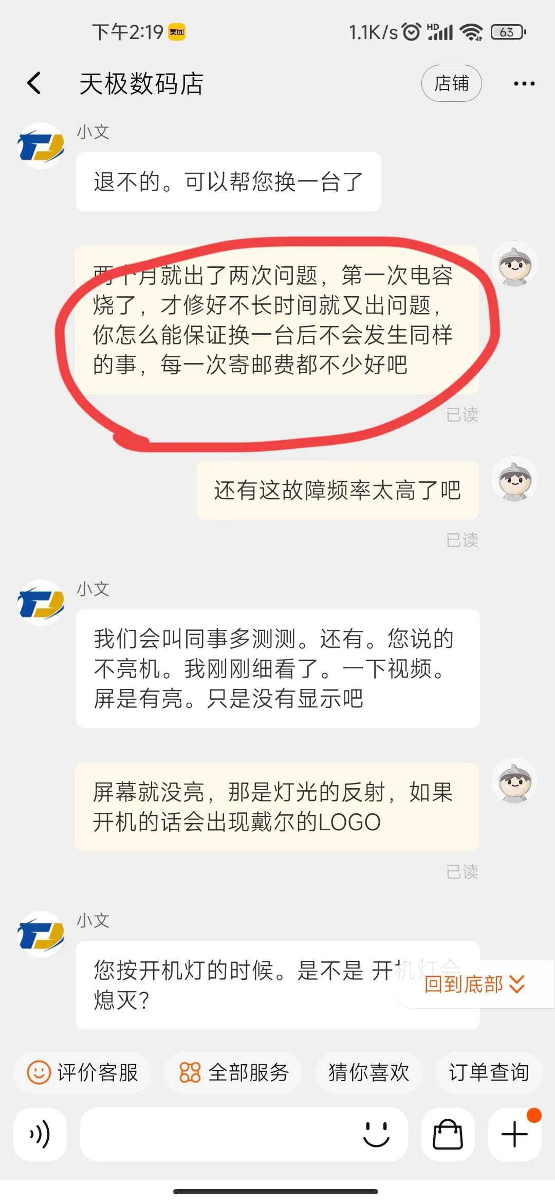 淘宝买二手笔记本测评,淘宝哪个店买二手笔记本靠谱