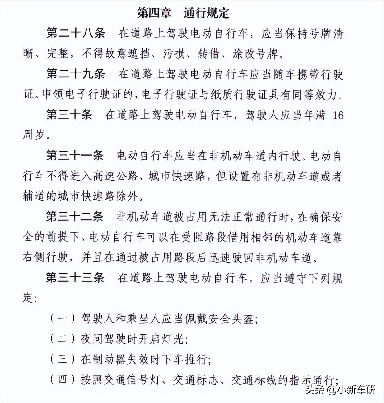 有没有又轻又安全的头盔,什么电动车头盔好用又舒服