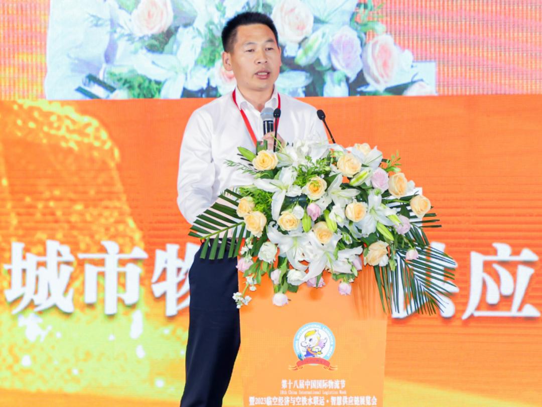 中国国际物流供应链大会,如何发展和创新现代物流供应链