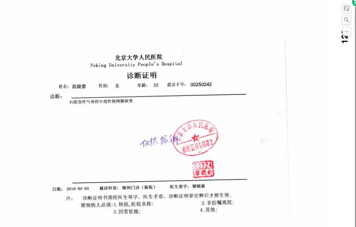 黑暗中的救赎,黑暗中的救赎救儿子后续