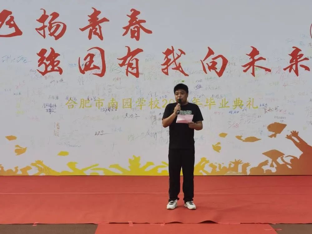 南园小学毕业典礼视频,合肥市小学毕业典礼