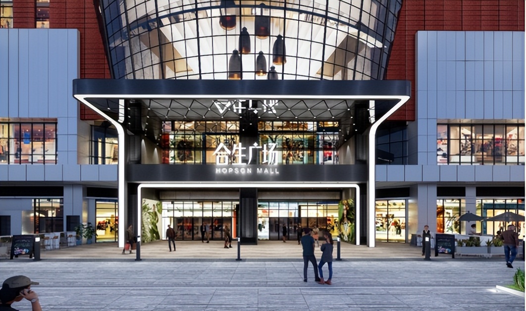 合生商业有哪些比较出名的项目,成都高新区合生广场什么时候开业