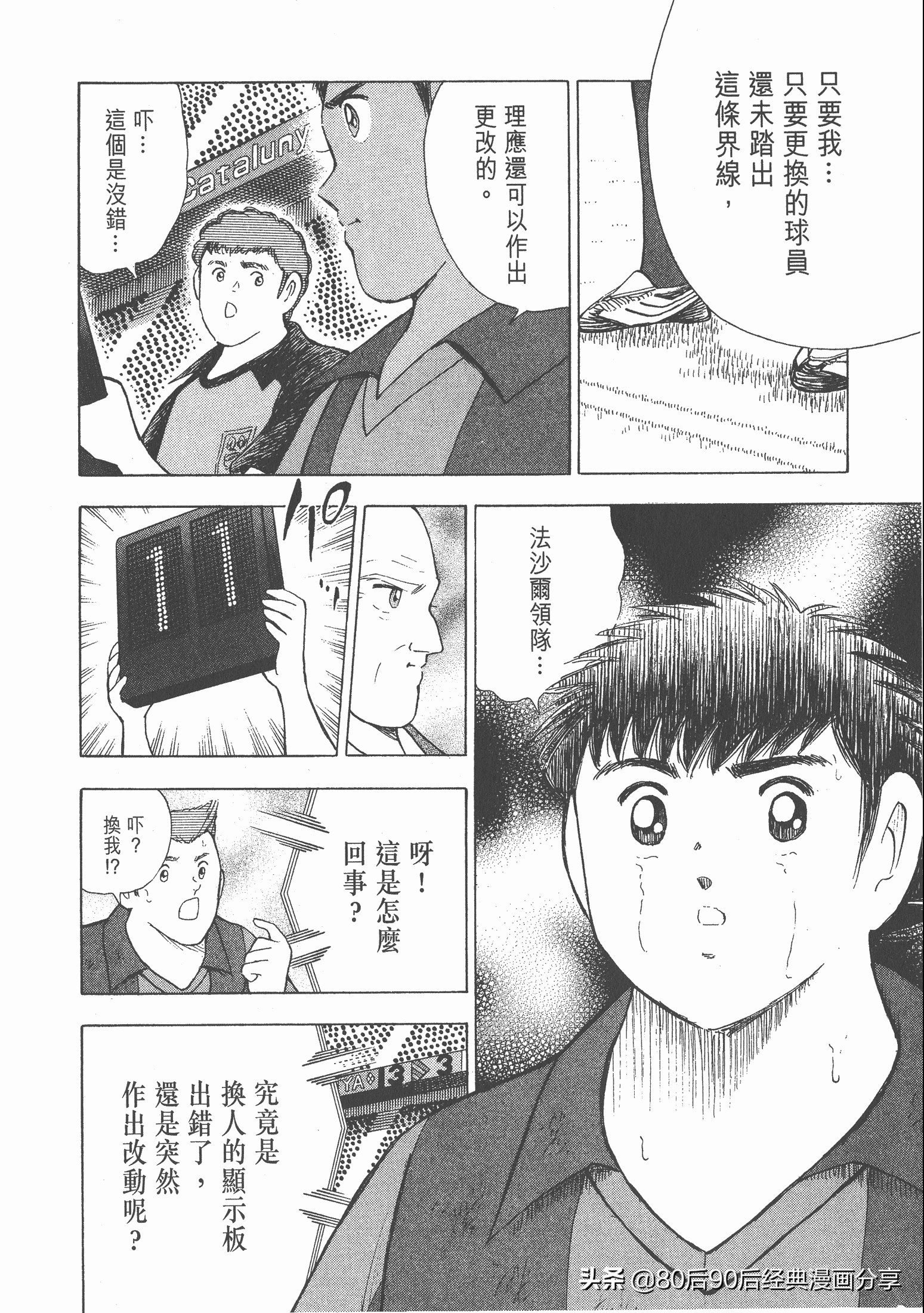 roadto2002,瓒崇悆灏忓皢roadto2002鍦ㄧ嚎瑙傜湅