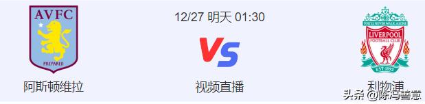 英格兰超级联赛2,英格兰超级联赛2023-2024