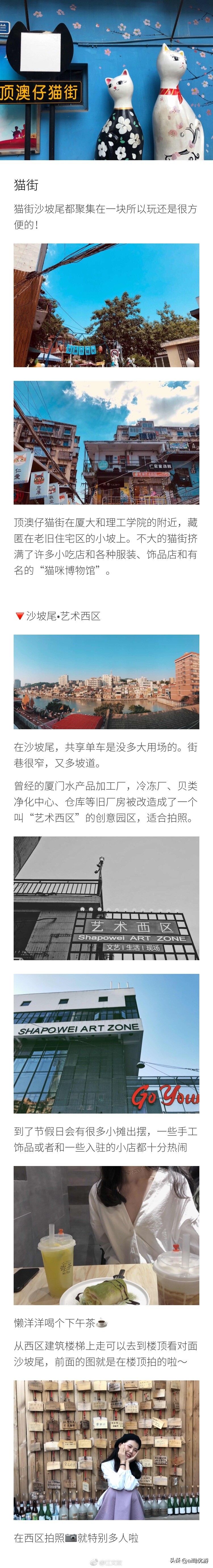 厦门岛内景点攻略,厦门岛内到厦门北站