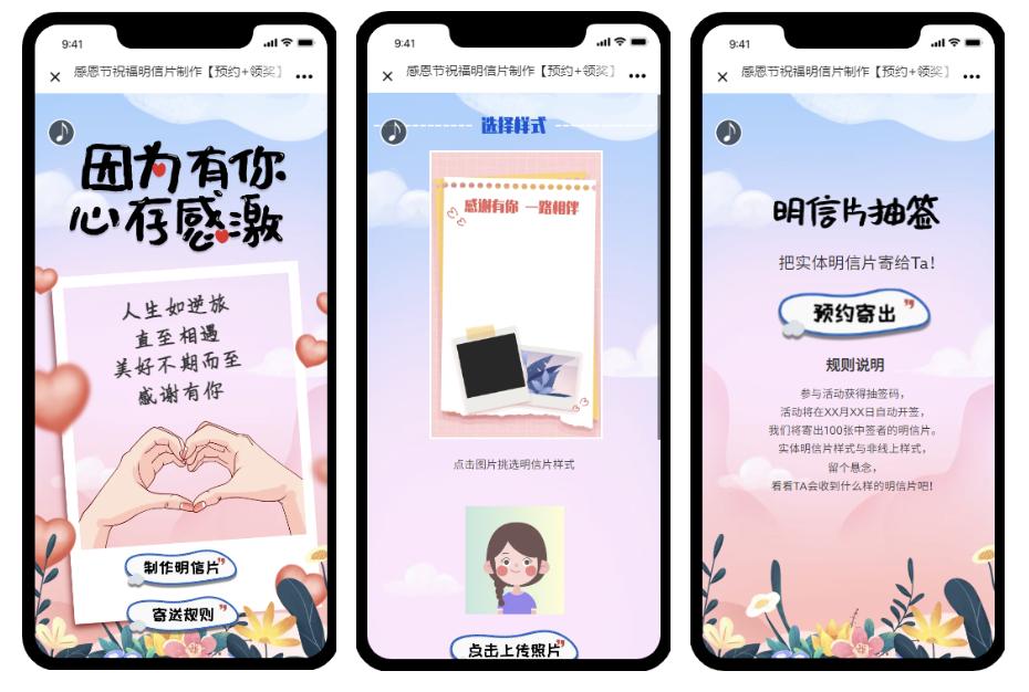 事件营销与借势营销,10月借势行业营销热点事件