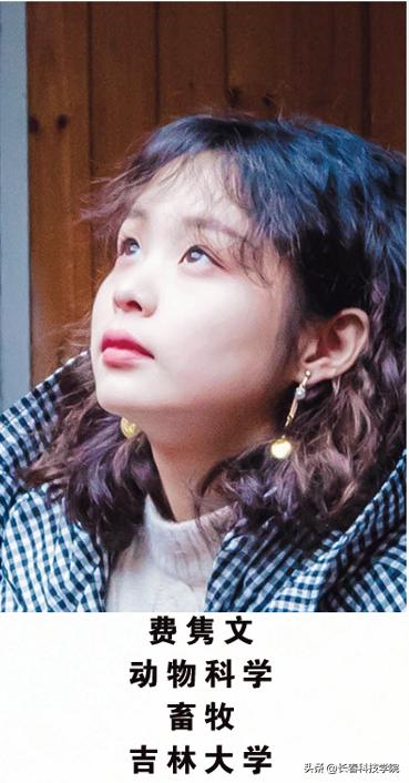 生命科学学院招生宣传,长科生命学院