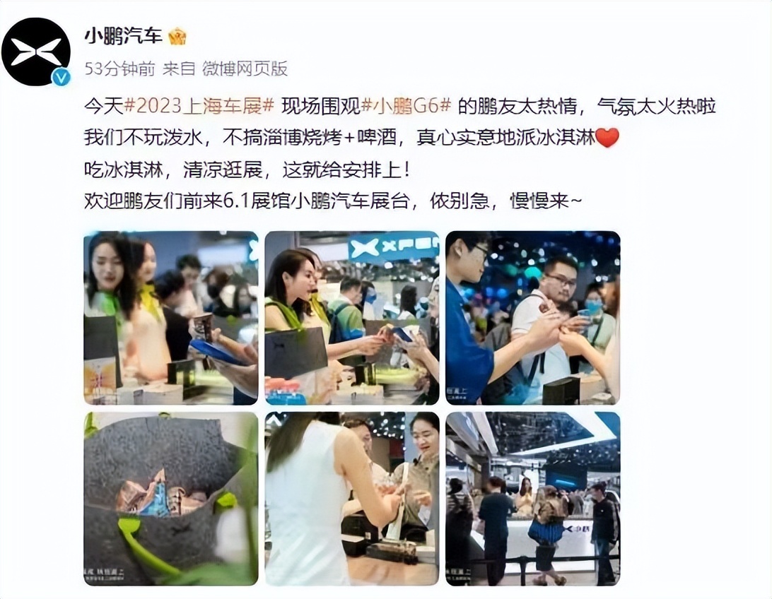 灏忛箯姹借溅鍙戝啺娣囨穻,灏忛箯姹借溅鍙戝啺娣囨穻鍚庣画